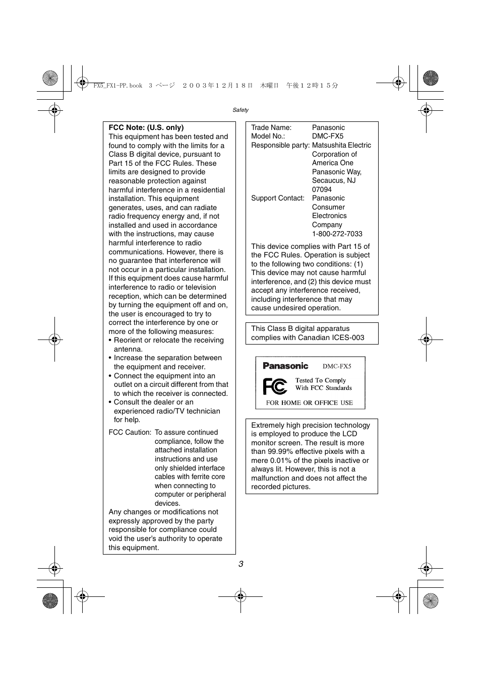 Panasonic DMC-FX5PP User Manual | Page 3 / 132