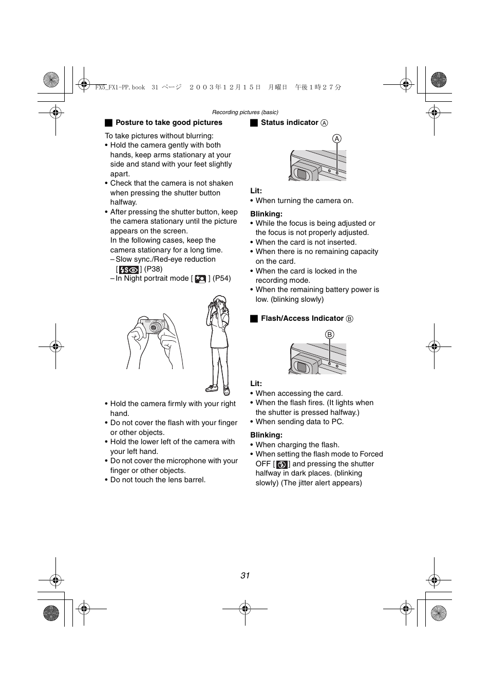 Panasonic DMC-FX5PP User Manual | Page 31 / 132