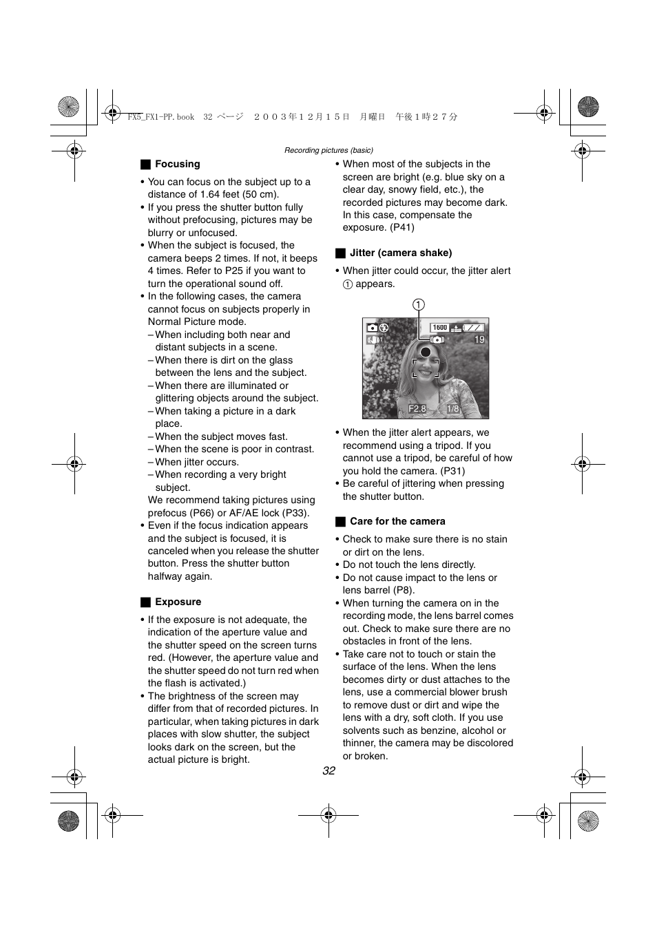 Panasonic DMC-FX5PP User Manual | Page 32 / 132
