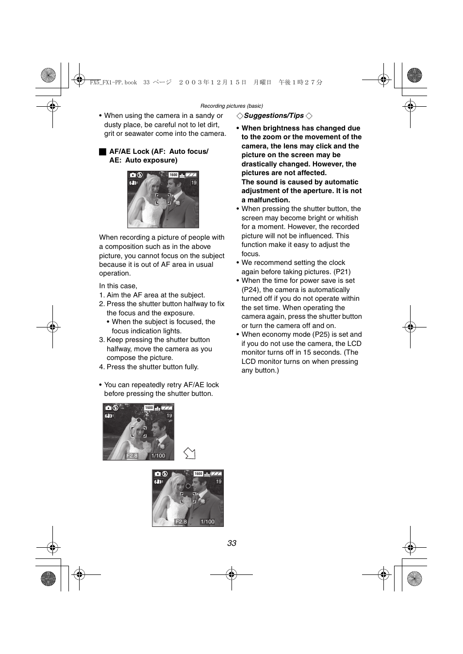 Panasonic DMC-FX5PP User Manual | Page 33 / 132