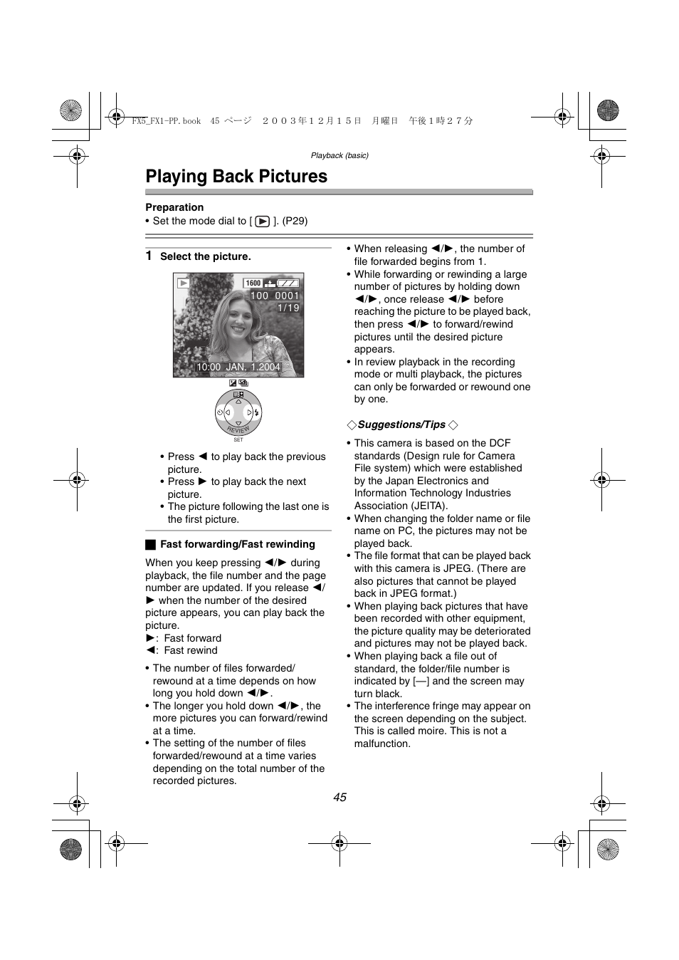 Playback ( basic ), Playing back pictures | Panasonic DMC-FX5PP User Manual | Page 45 / 132