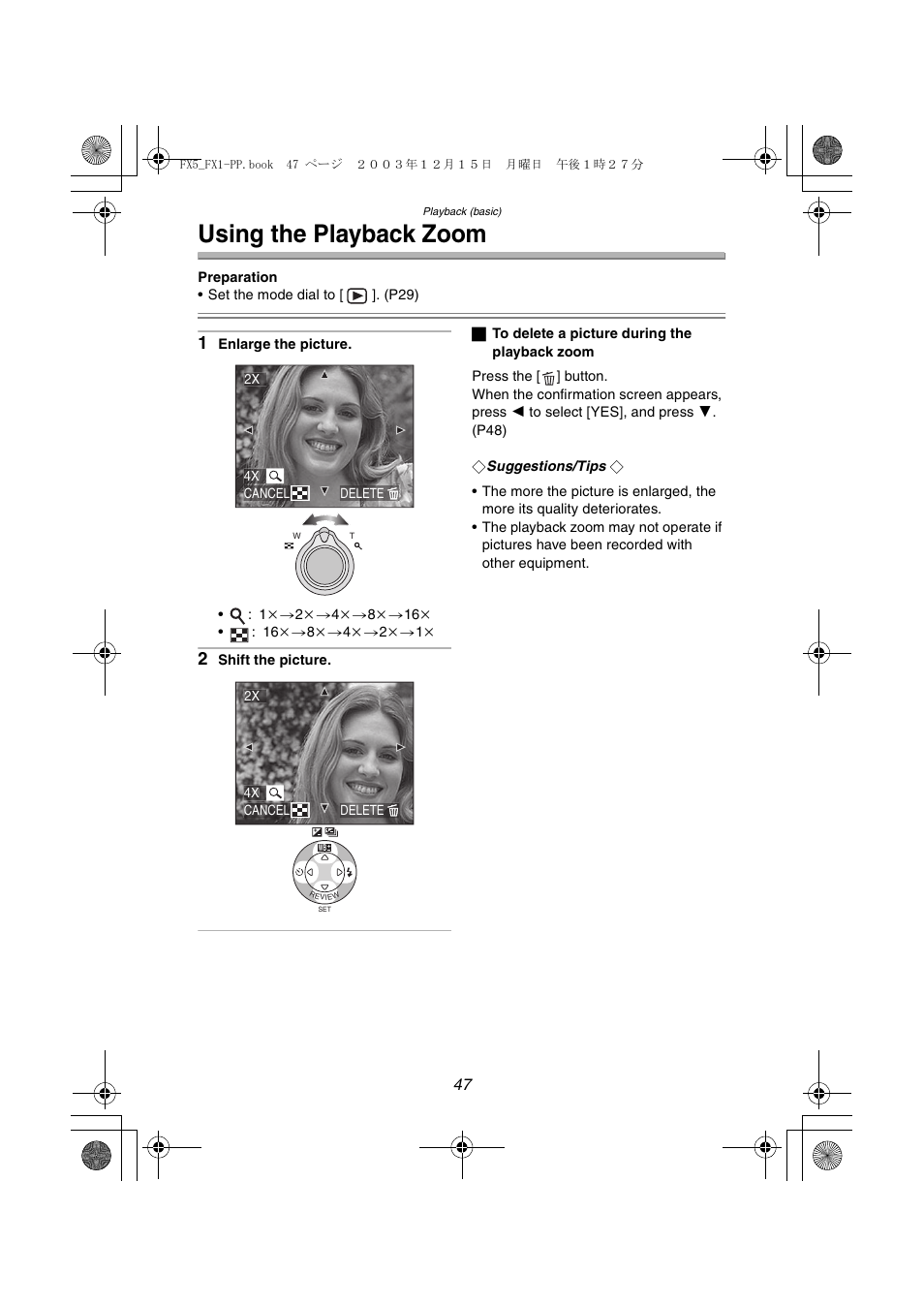 Using the playback zoom | Panasonic DMC-FX5PP User Manual | Page 47 / 132