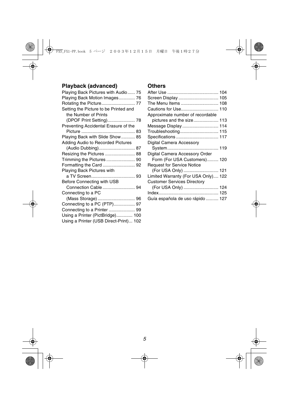 Playback (advanced), Others | Panasonic DMC-FX5PP User Manual | Page 5 / 132
