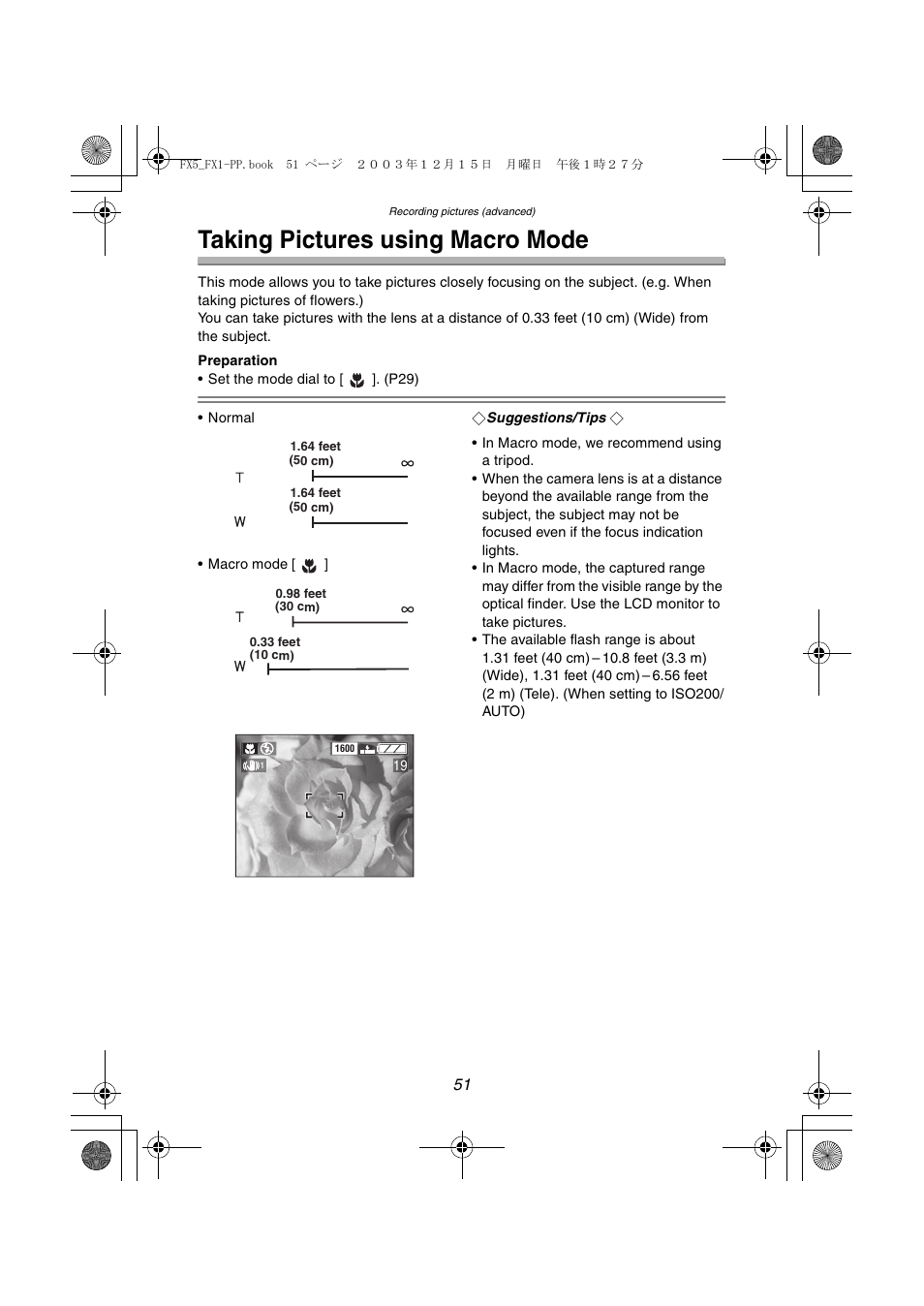 Recording pictures ( advance ), Taking pictures using macro mode | Panasonic DMC-FX5PP User Manual | Page 51 / 132