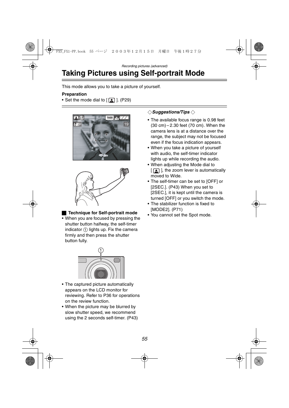 Taking pictures using self-portait mode, Taking pictures using self-portrait mode | Panasonic DMC-FX5PP User Manual | Page 55 / 132
