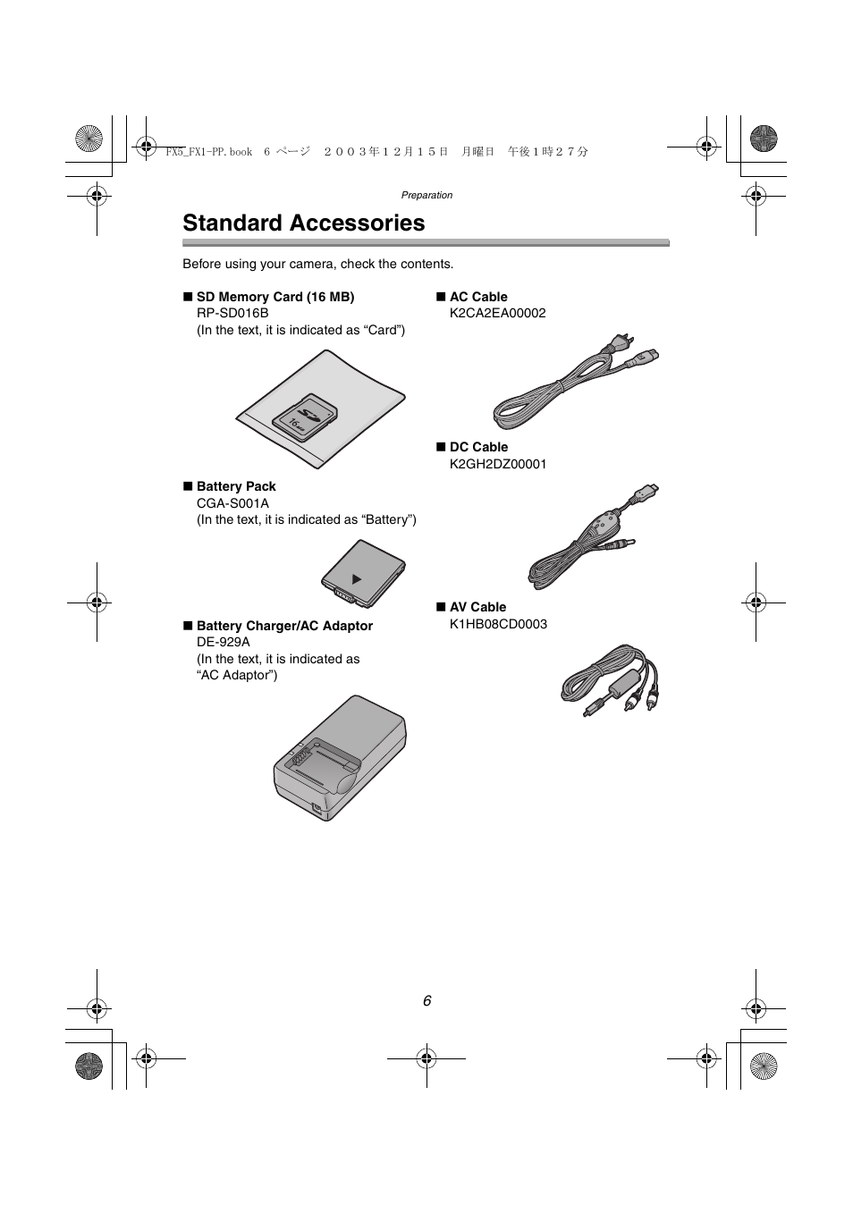 Preparation, Standard accessories | Panasonic DMC-FX5PP User Manual | Page 6 / 132