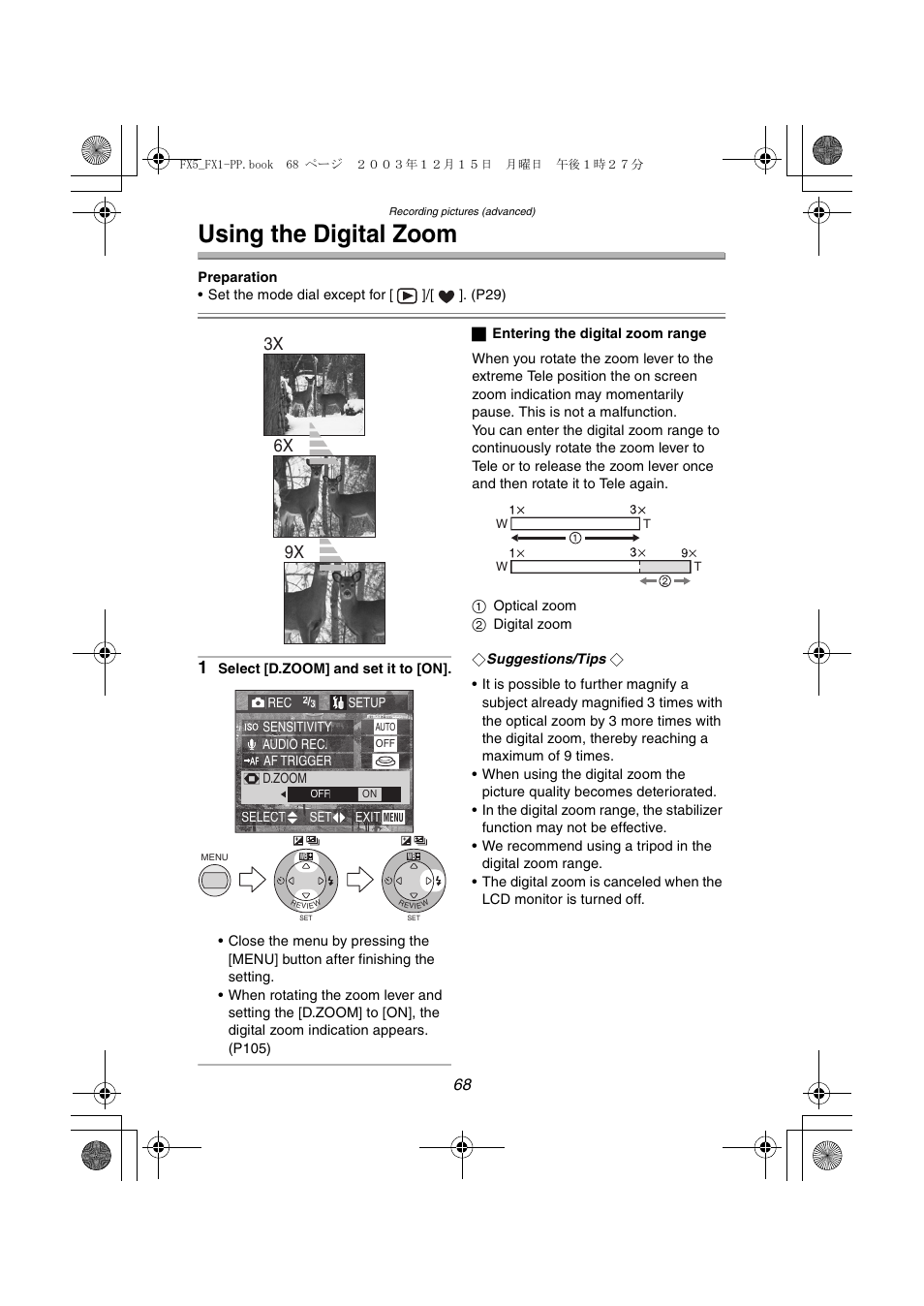 Using the digital zoom, 3x 6x 9x | Panasonic DMC-FX5PP User Manual | Page 68 / 132