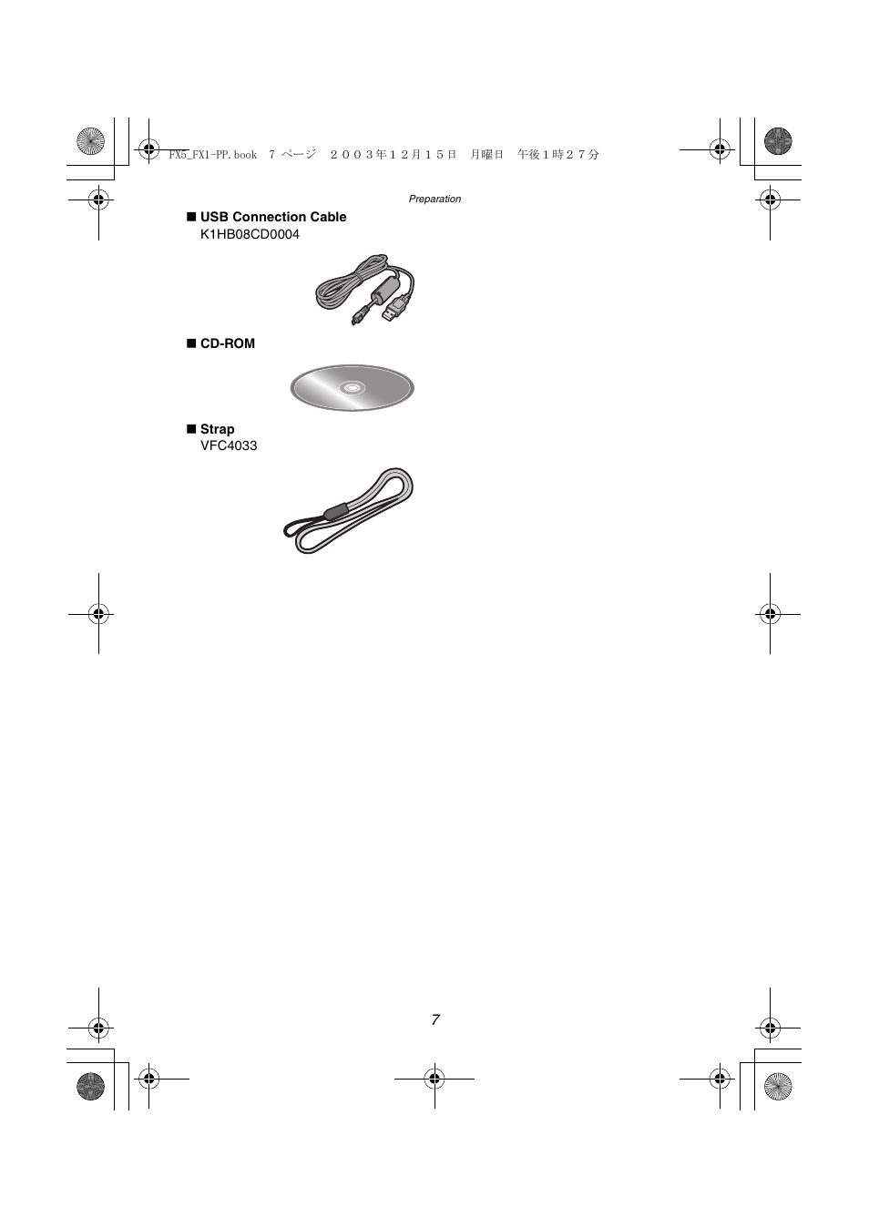 Panasonic DMC-FX5PP User Manual | Page 7 / 132