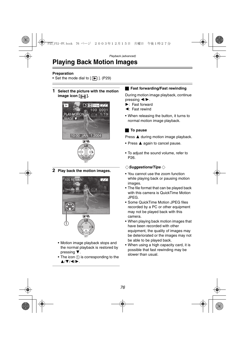 Playing back motion images | Panasonic DMC-FX5PP User Manual | Page 76 / 132