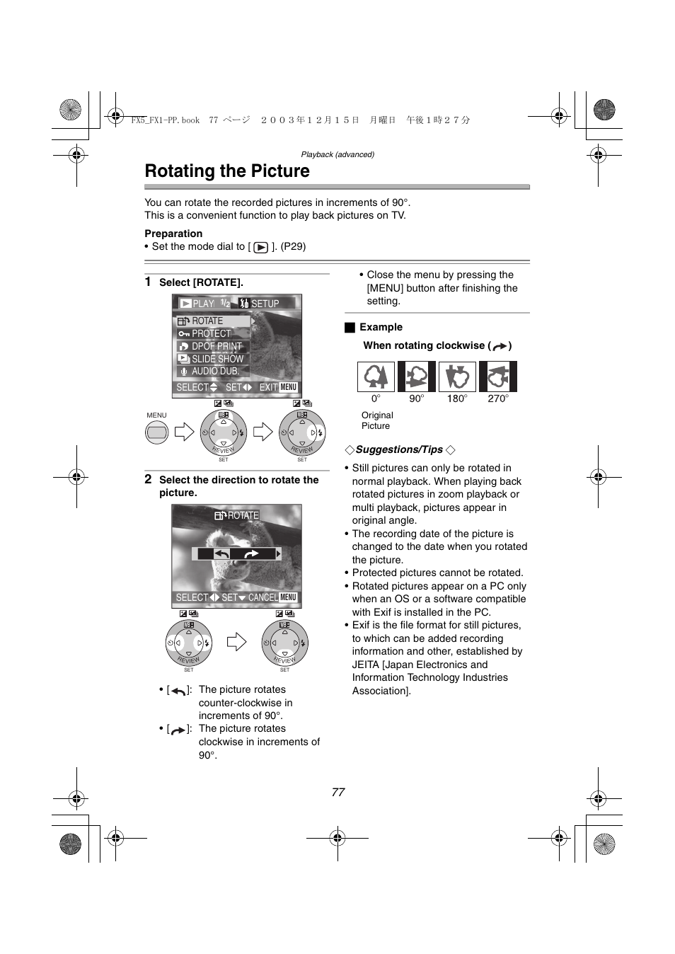 Rotating the picture | Panasonic DMC-FX5PP User Manual | Page 77 / 132