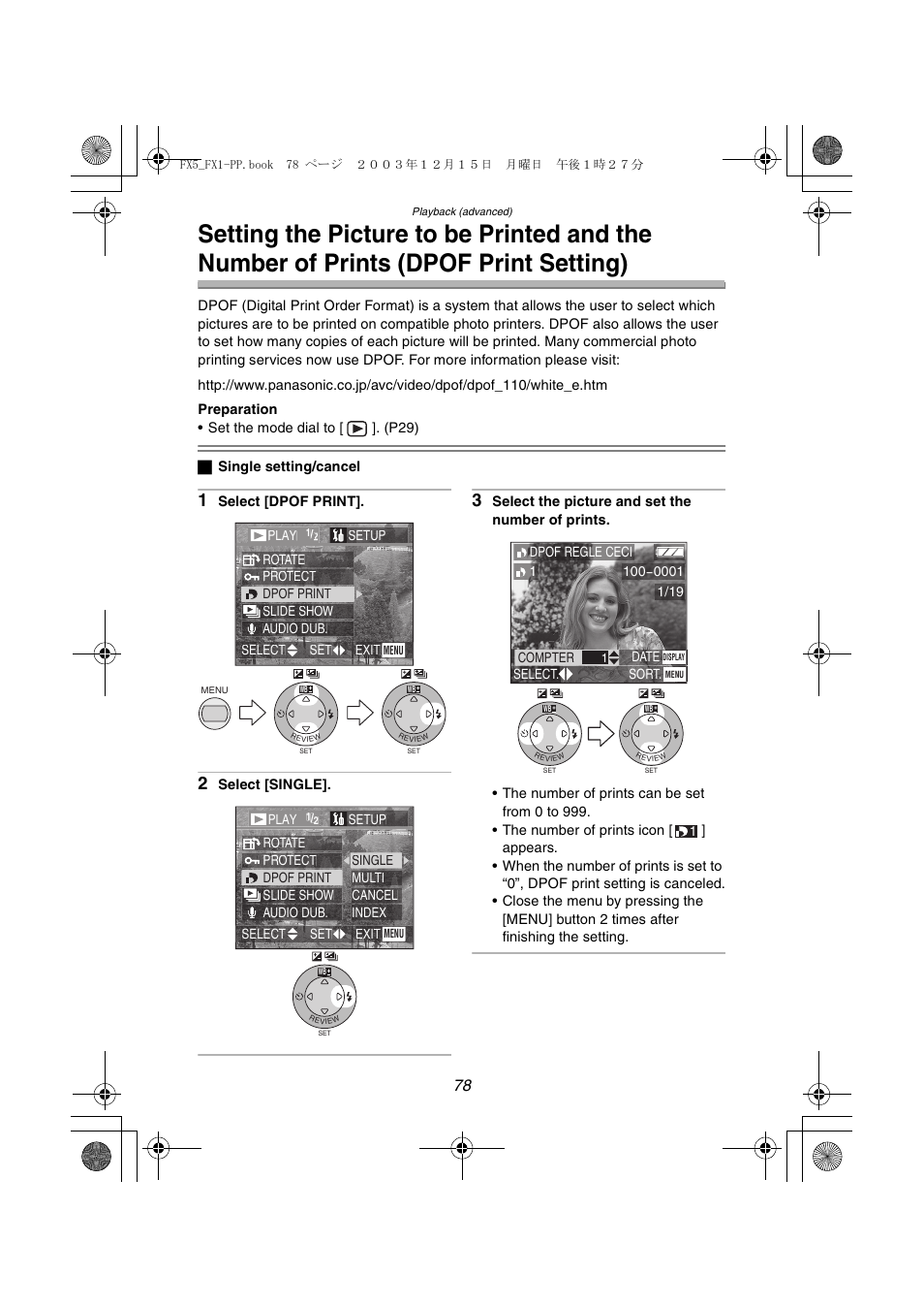 Panasonic DMC-FX5PP User Manual | Page 78 / 132