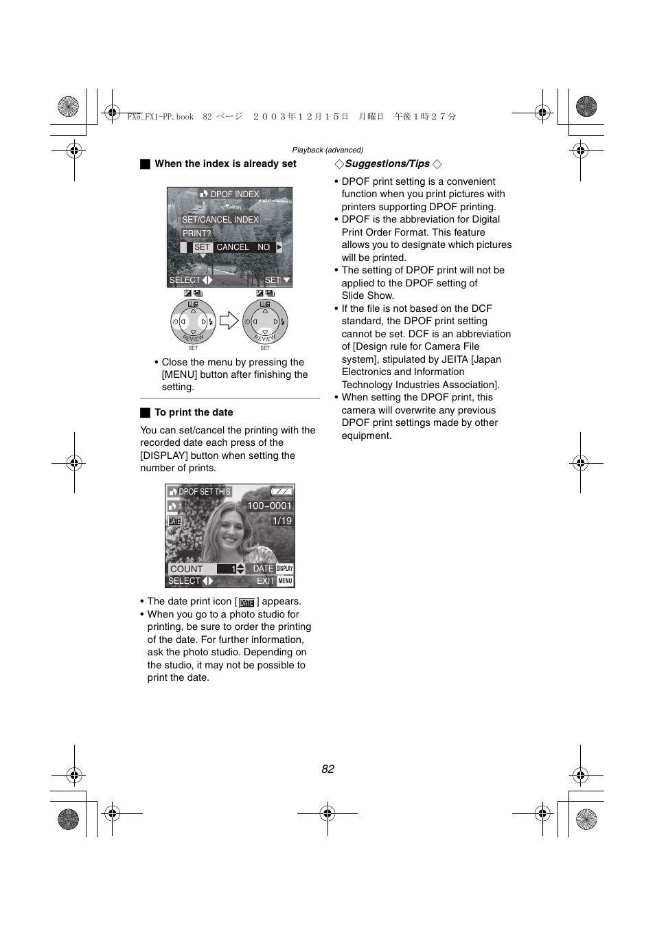 Panasonic DMC-FX5PP User Manual | Page 82 / 132