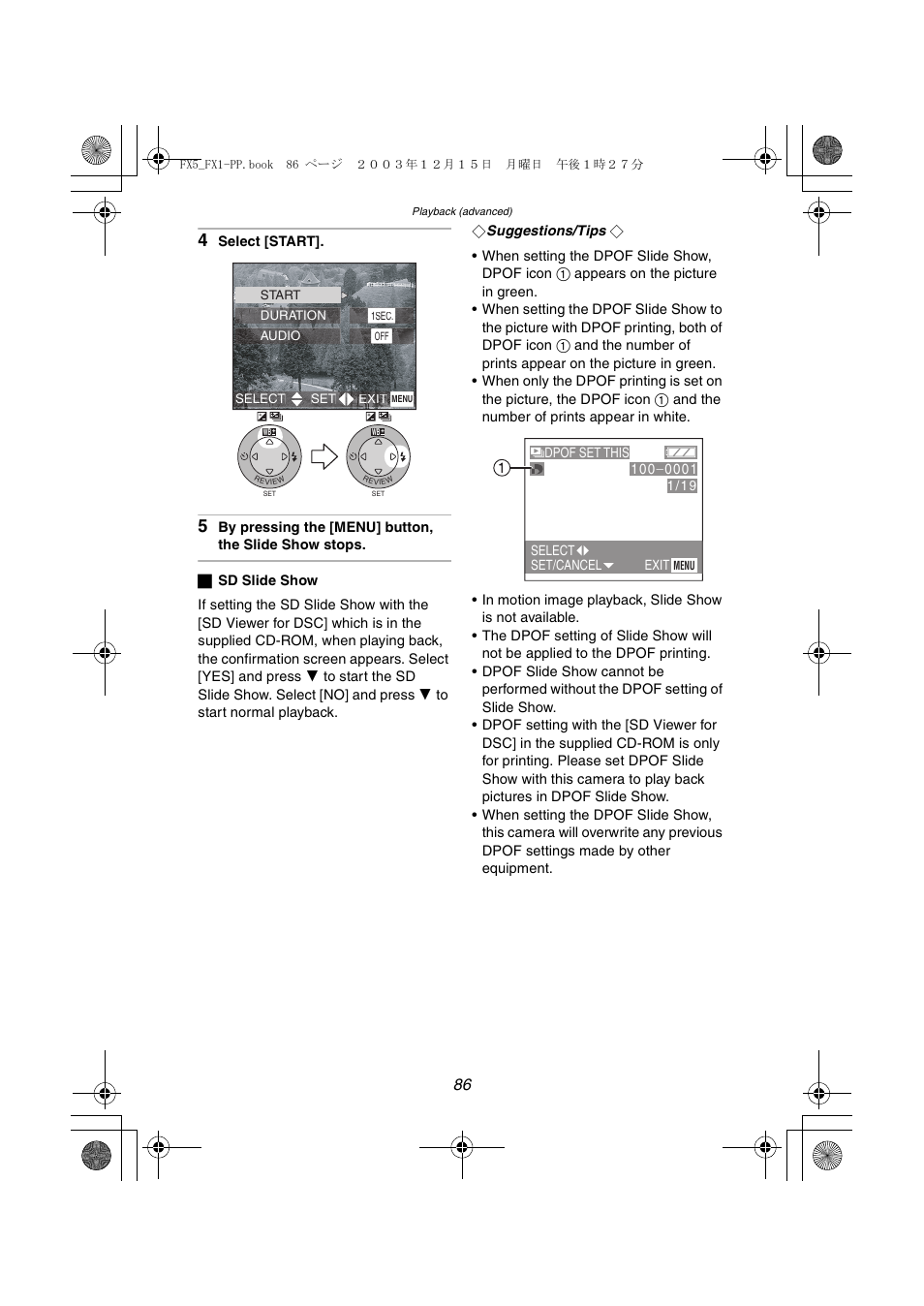 Panasonic DMC-FX5PP User Manual | Page 86 / 132