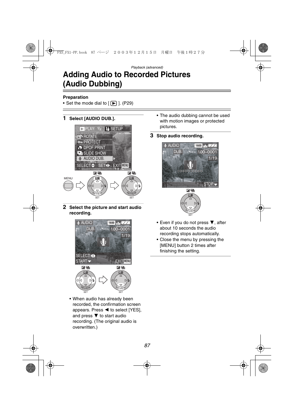 Adding audio to recorded pictures (audio dubbing) | Panasonic DMC-FX5PP User Manual | Page 87 / 132