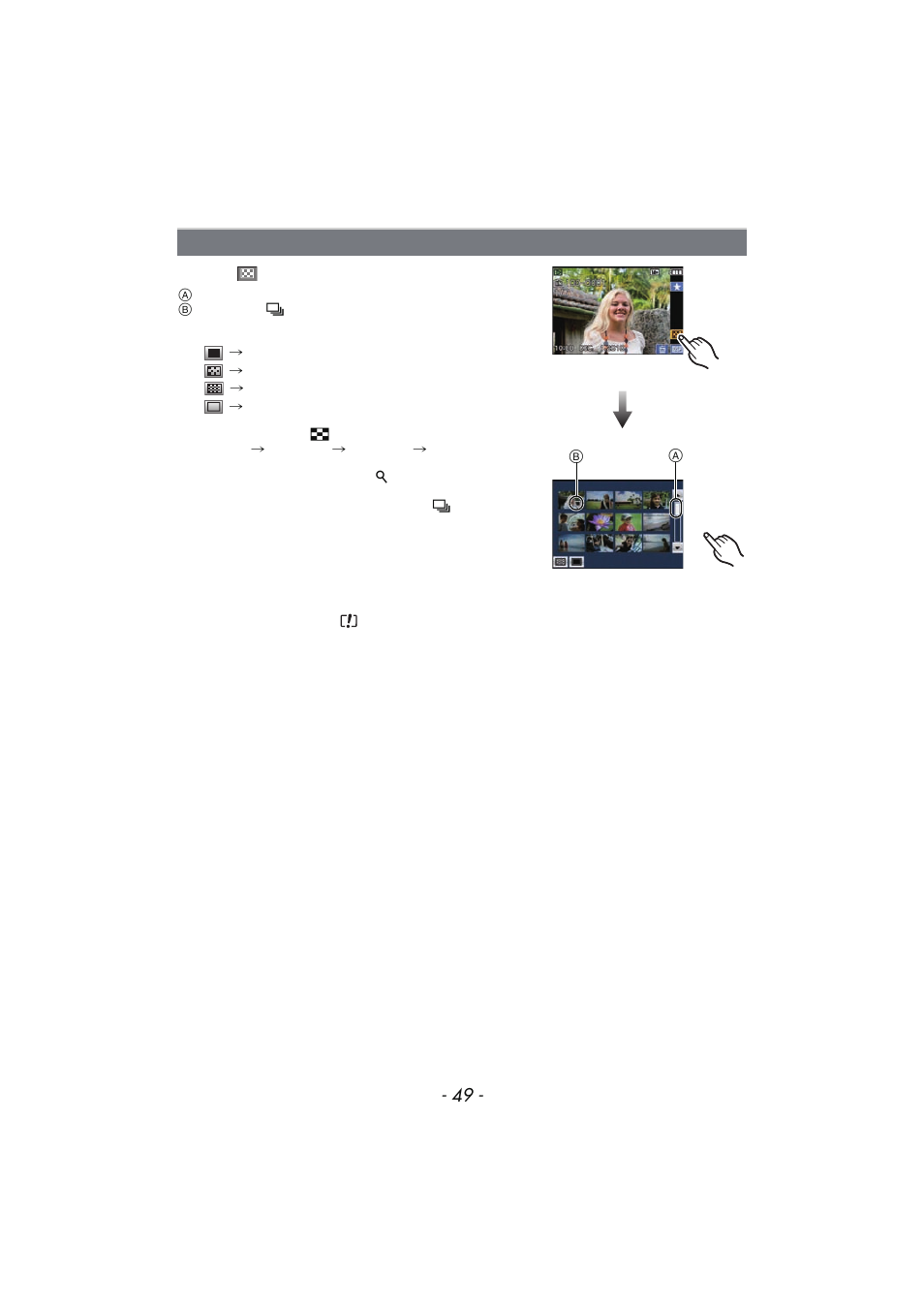 Displaying multiple screens (multi playback), Displaying multiple screens, Multi playback) | Panasonic DMC-FX700 User Manual | Page 49 / 208
