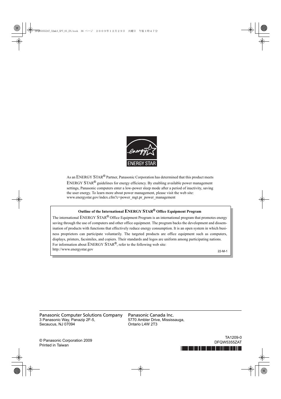 Panasonic CF-52 User Manual | Page 36 / 36