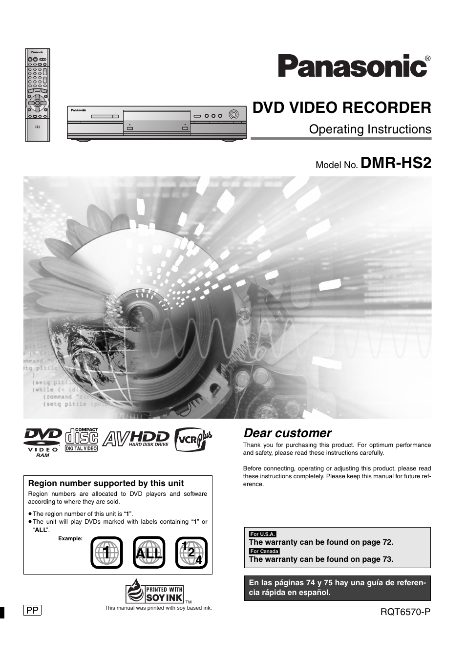 Panasonic DMR-HS2 User Manual | 76 pages