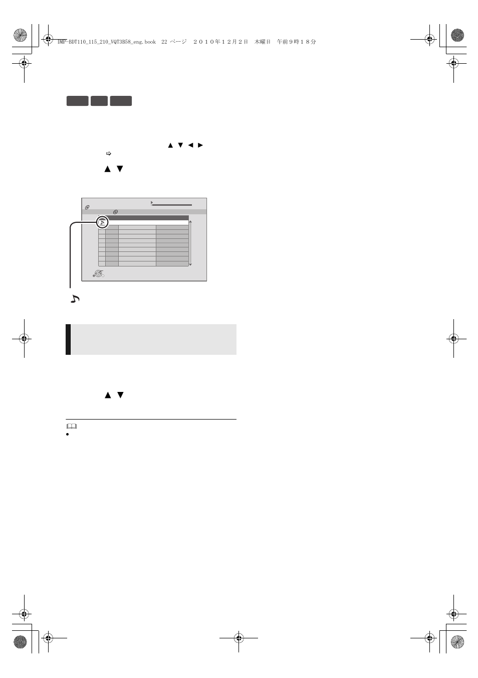 Playing music, Playing a track in another folder | Panasonic DMP-BDT110 User Manual | Page 22 / 44