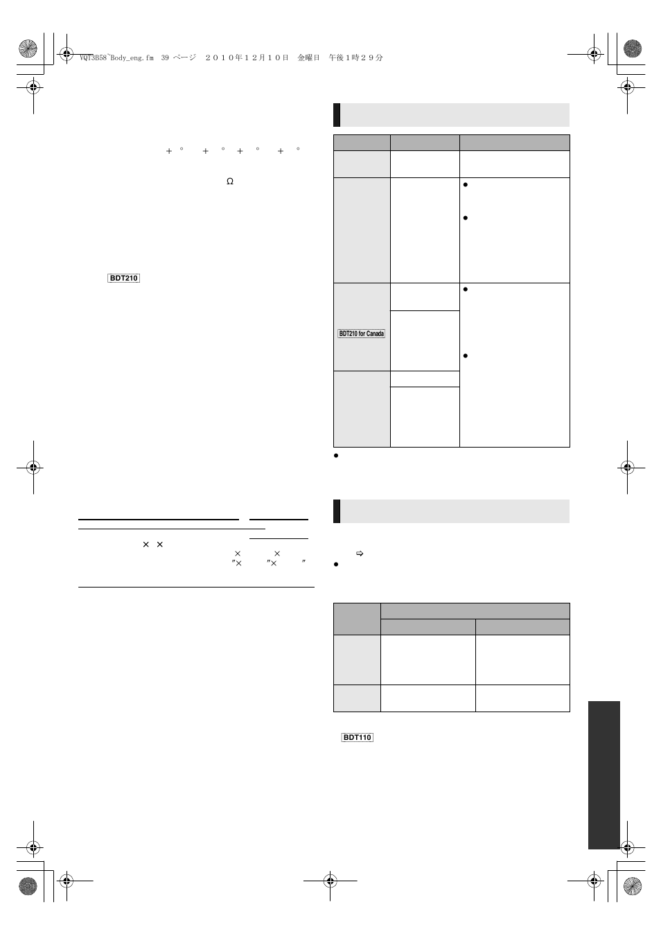 Specifications, File format, Audio information | Panasonic DMP-BDT110 User Manual | Page 39 / 44