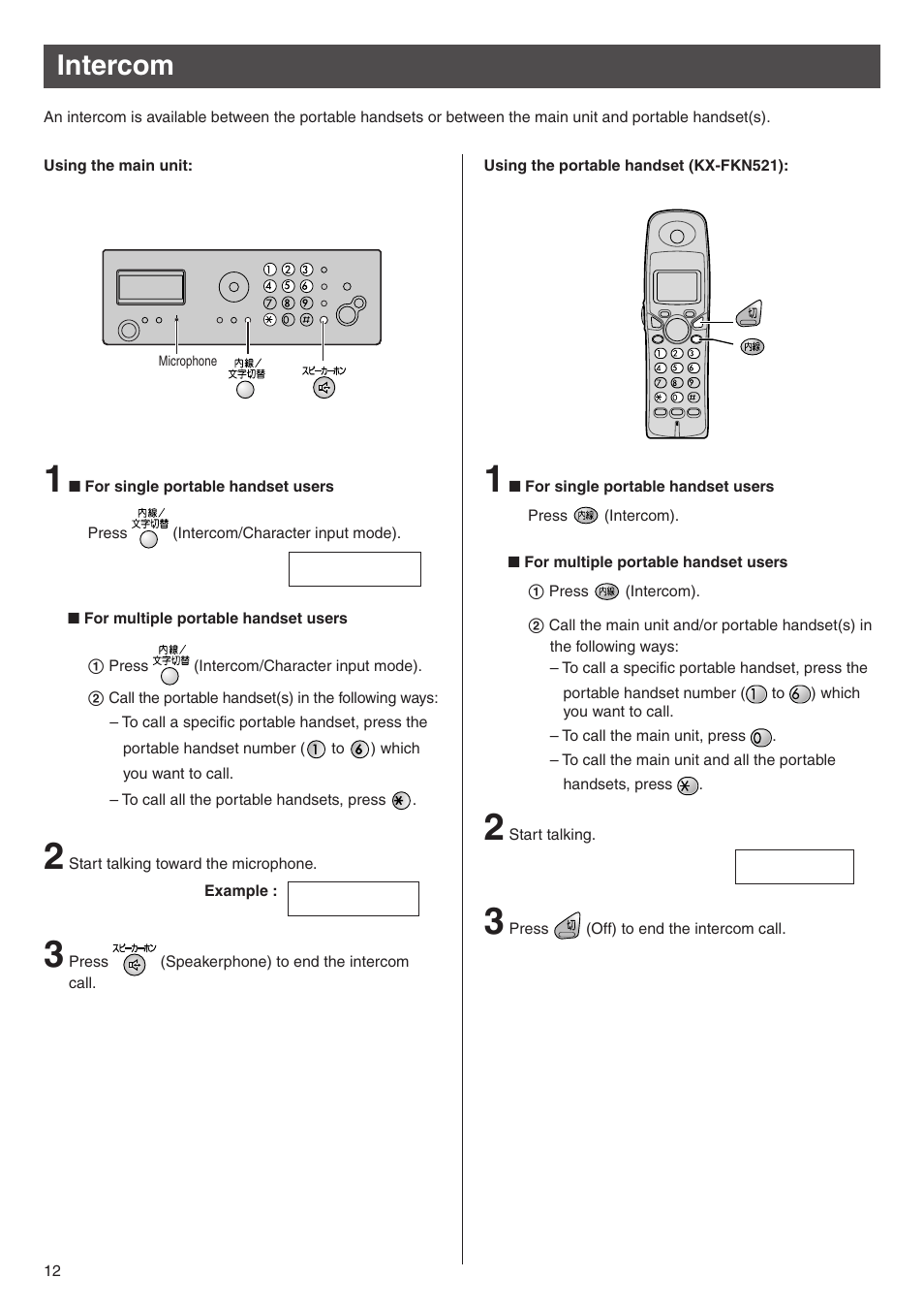 Intercom | Panasonic KX-PW513DW User Manual | Page 12 / 20