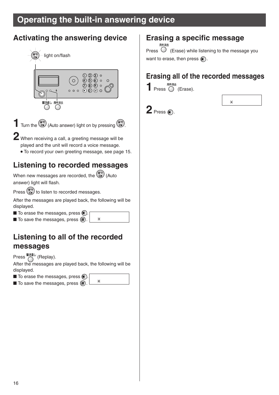 Operating the built-in answering device, Activating the answering device, Erasing a specific message | Erasing all of the recorded messages | Panasonic KX-PW513DW User Manual | Page 16 / 20