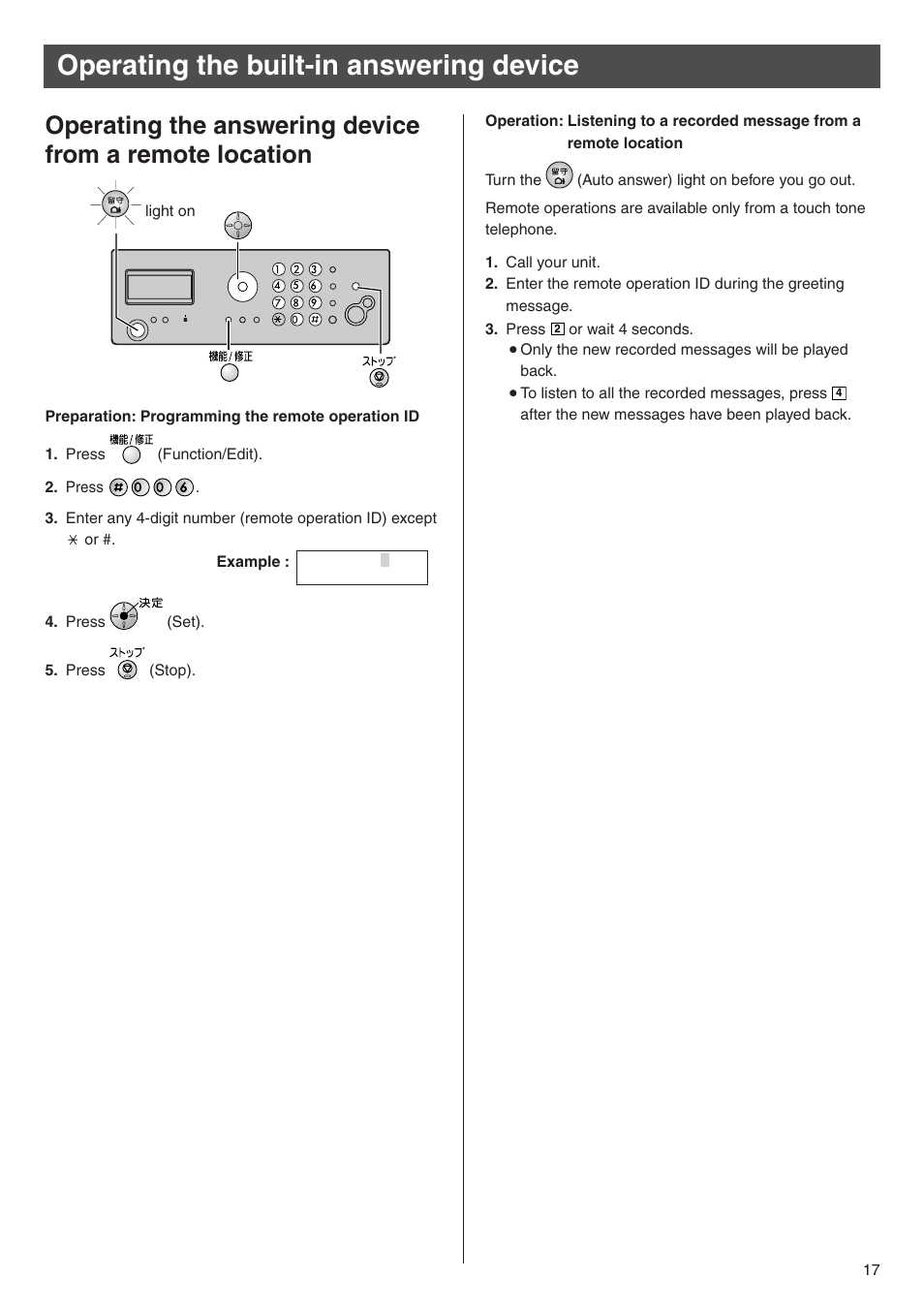 Operating the built-in answering device | Panasonic KX-PW513DW User Manual | Page 17 / 20