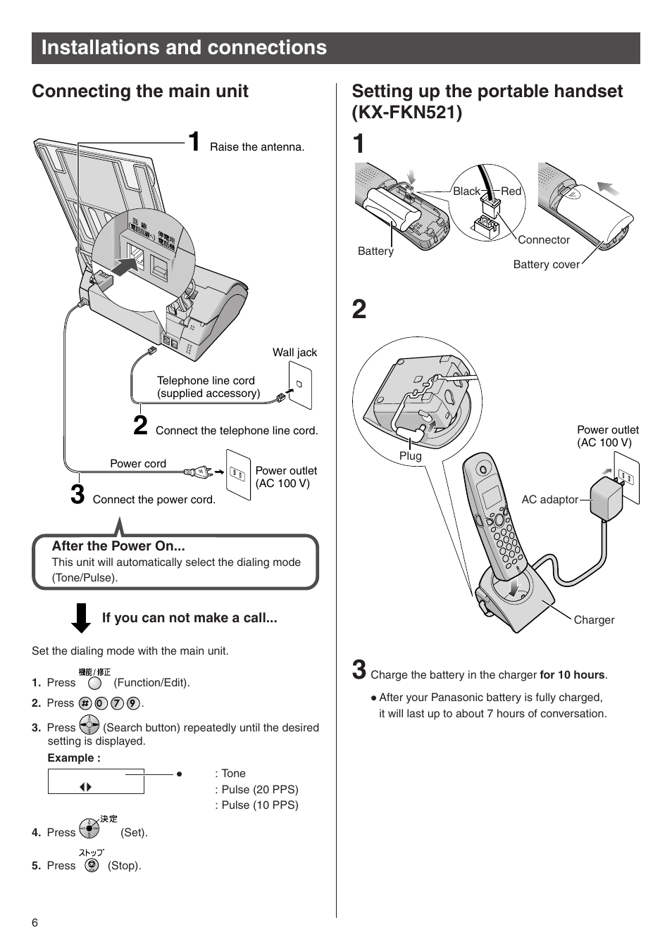 Installations and connections, Connecting the main unit, Setting up the portable handset (kx-fkn521) | Panasonic KX-PW513DW User Manual | Page 6 / 20