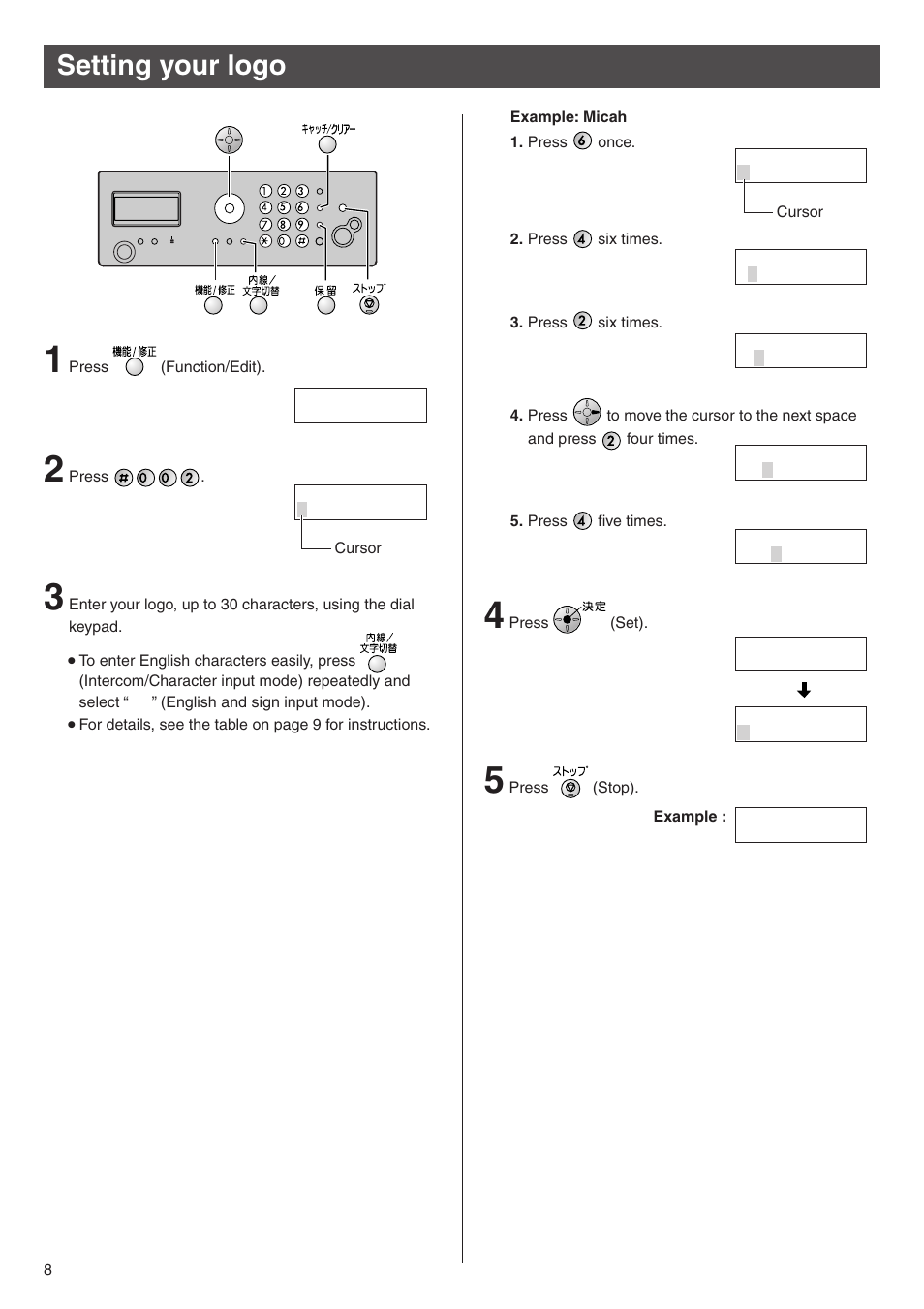 Setting your logo | Panasonic KX-PW513DW User Manual | Page 8 / 20