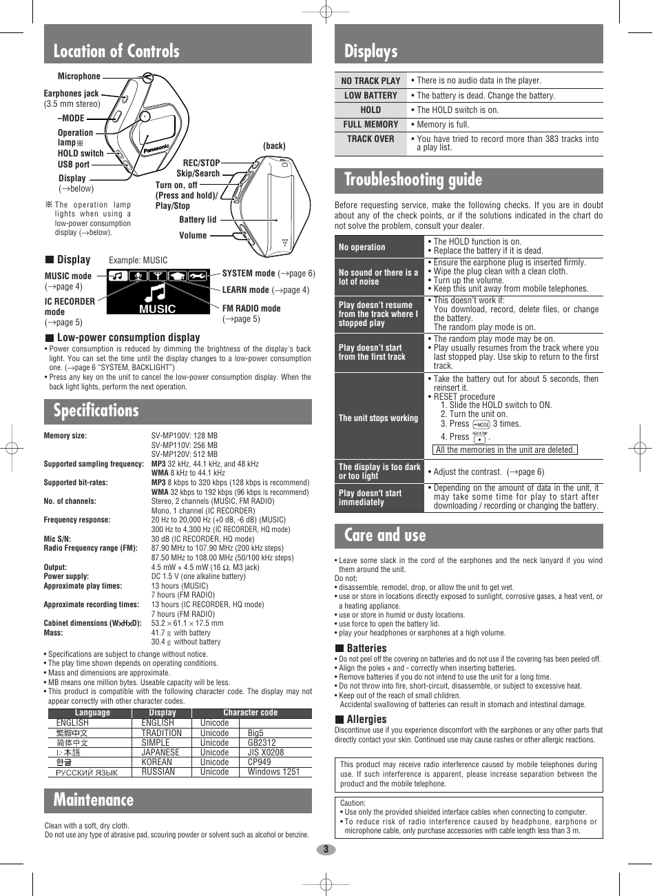 Maintenance, Specifications care and use, Troubleshooting guide | Location of controls displays | Panasonic SV-MP100V User Manual | Page 3 / 6