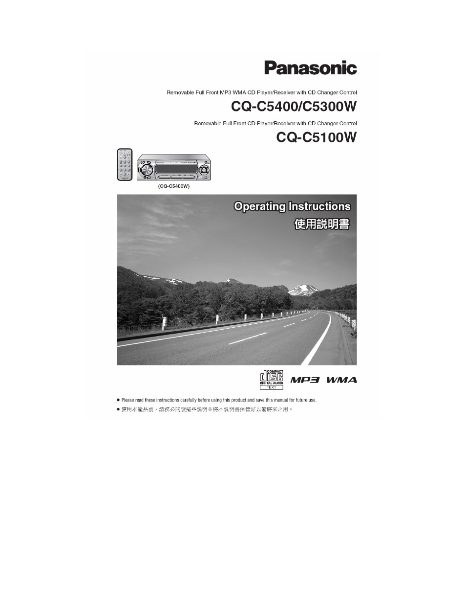 Panasonic CQ-C5100W User Manual | 48 pages