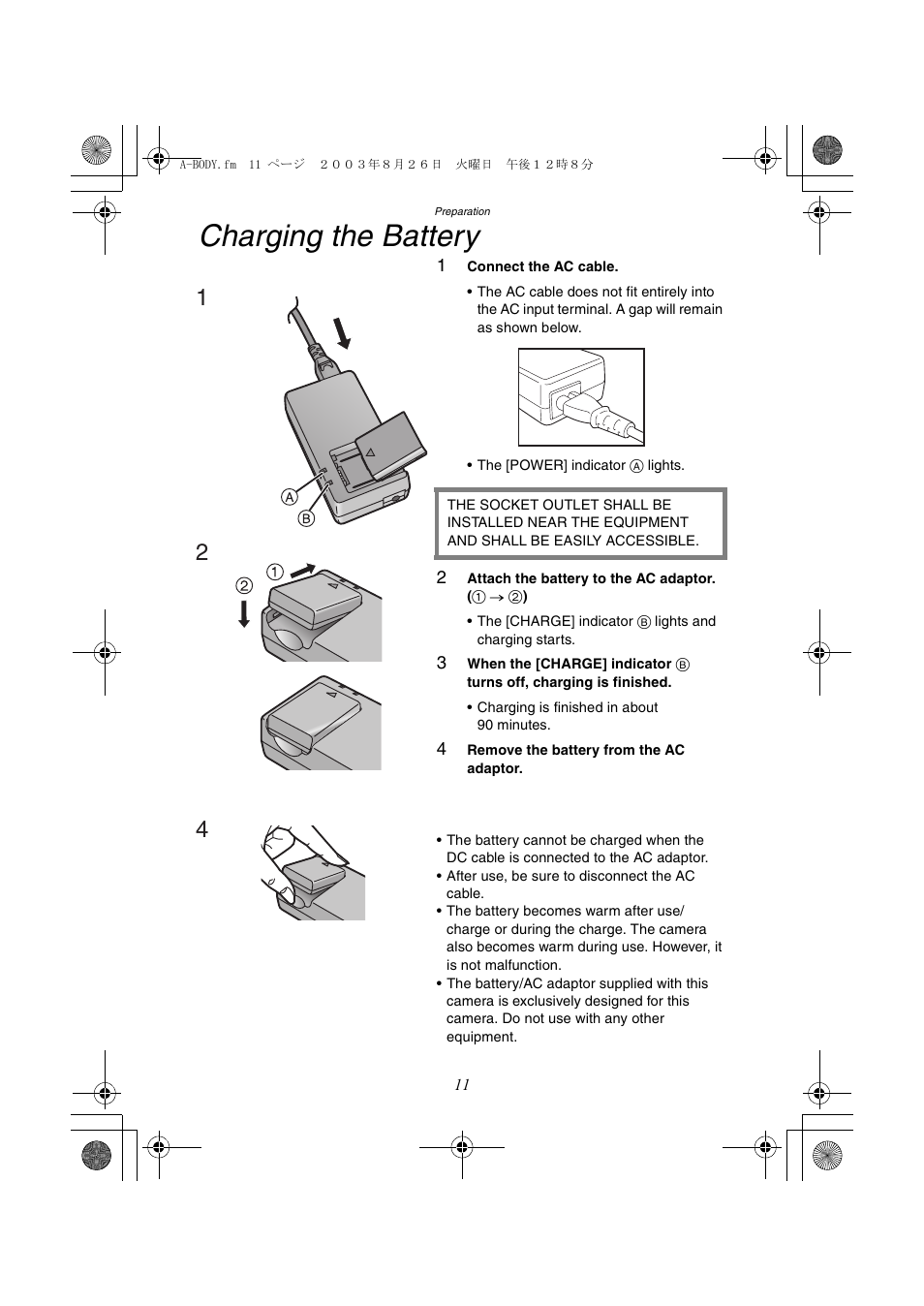 Charging the battery | Panasonic DMC-FZ2A User Manual | Page 11 / 104