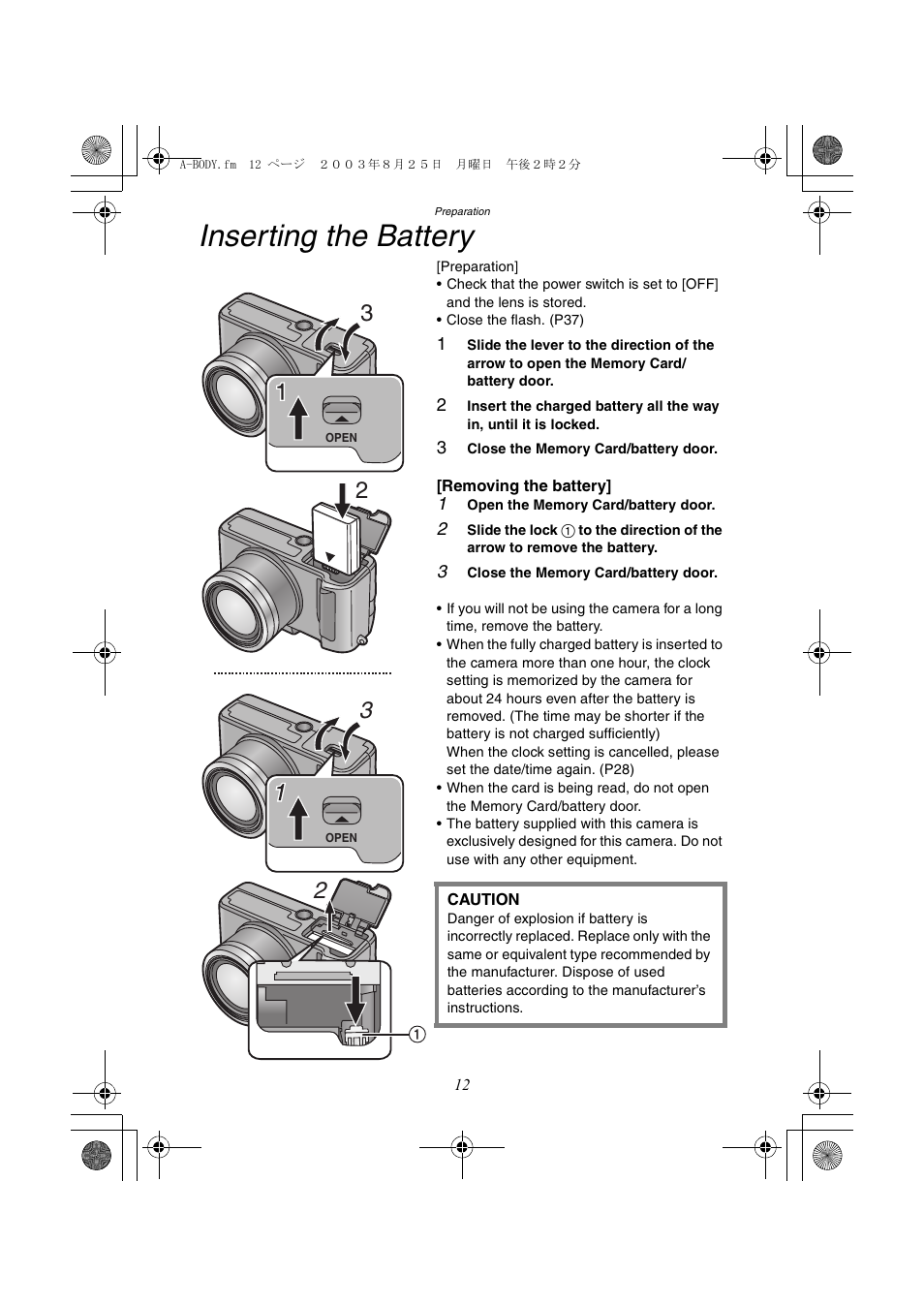 Inserting the battery | Panasonic DMC-FZ2A User Manual | Page 12 / 104
