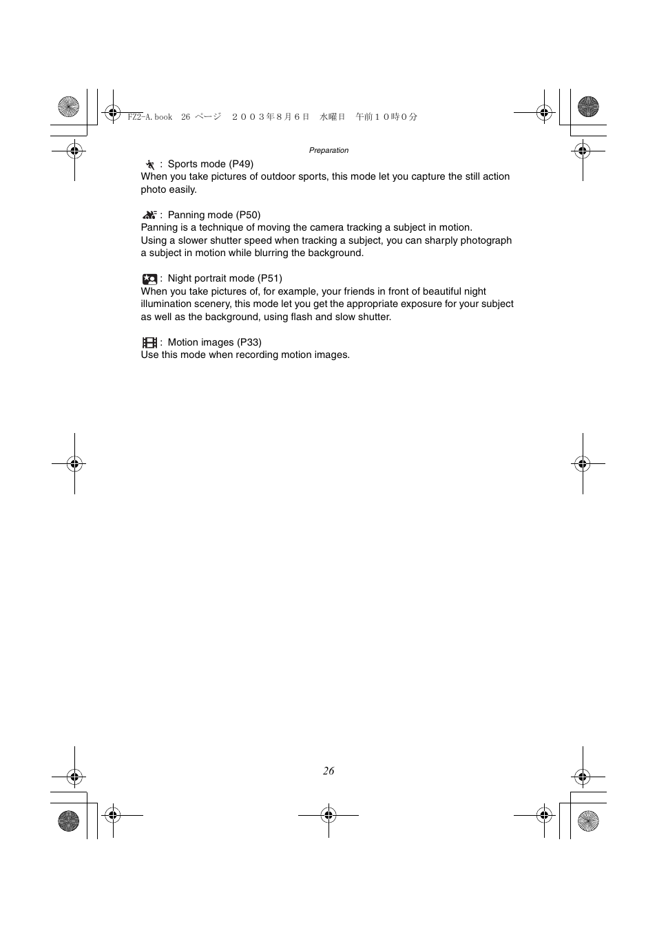 Panasonic DMC-FZ2A User Manual | Page 26 / 104