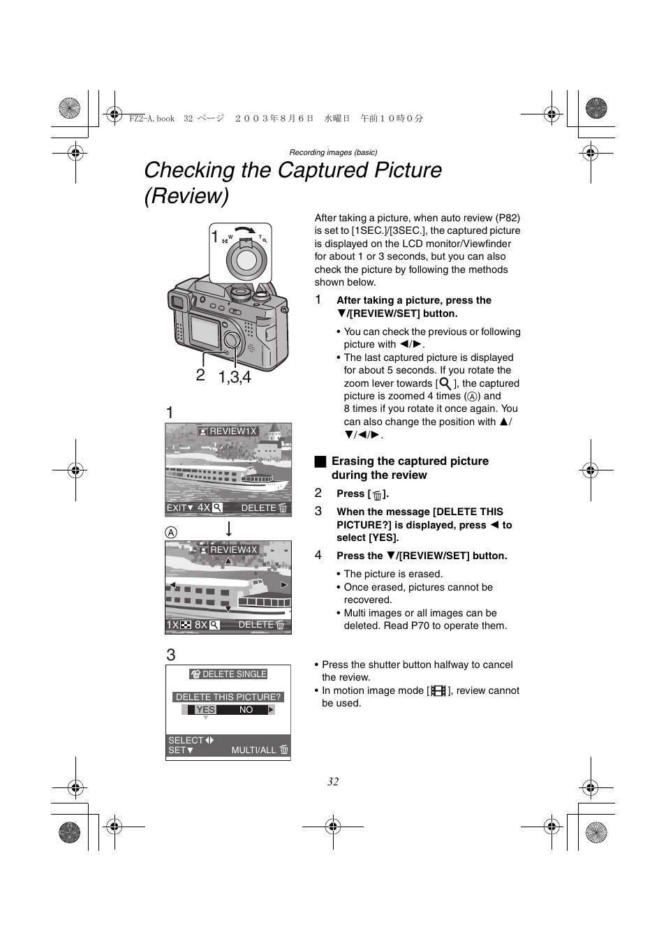 Checking the captured picture (review) | Panasonic DMC-FZ2A User Manual | Page 32 / 104
