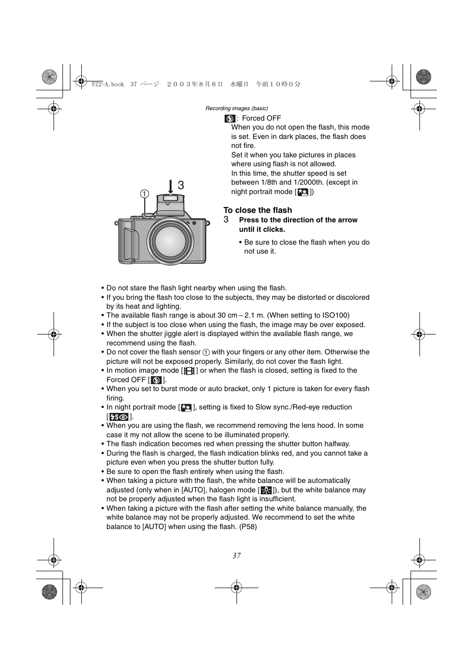 Panasonic DMC-FZ2A User Manual | Page 37 / 104