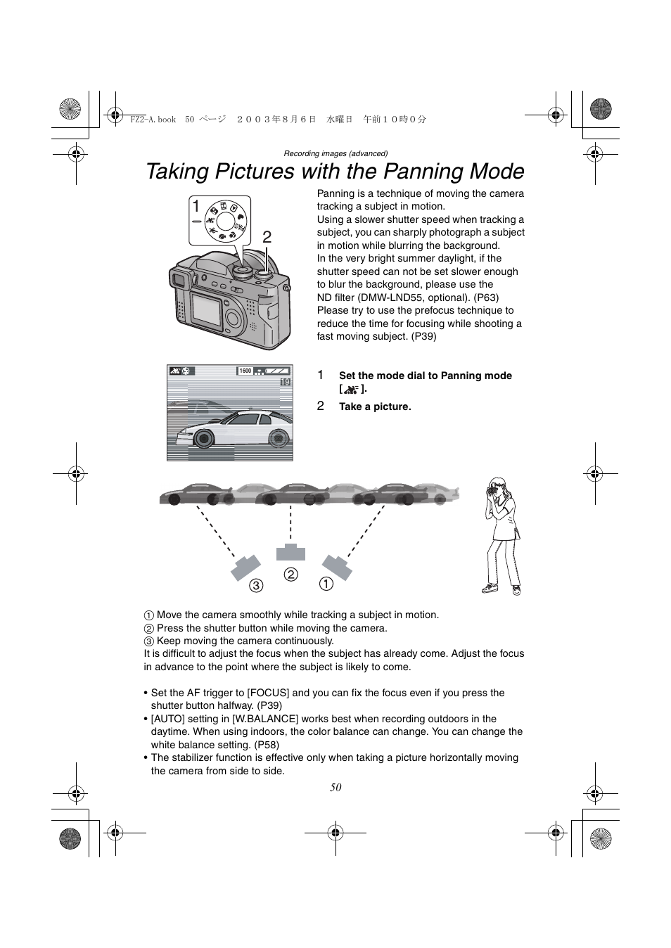 Taking pictures with the panning mode | Panasonic DMC-FZ2A User Manual | Page 50 / 104