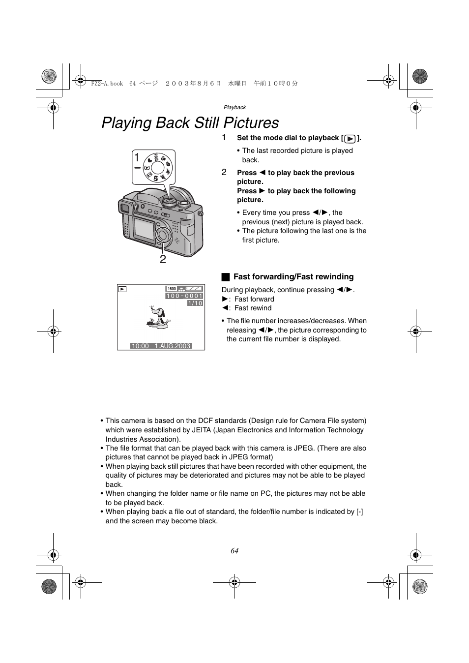 Playing back still pictures | Panasonic DMC-FZ2A User Manual | Page 64 / 104