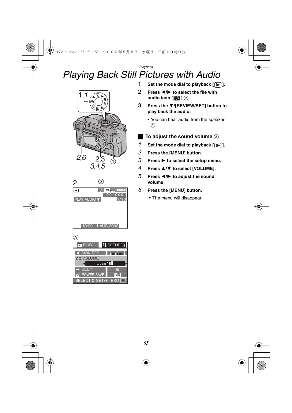 Playing back still pictures with audio | Panasonic DMC-FZ2A User Manual | Page 65 / 104