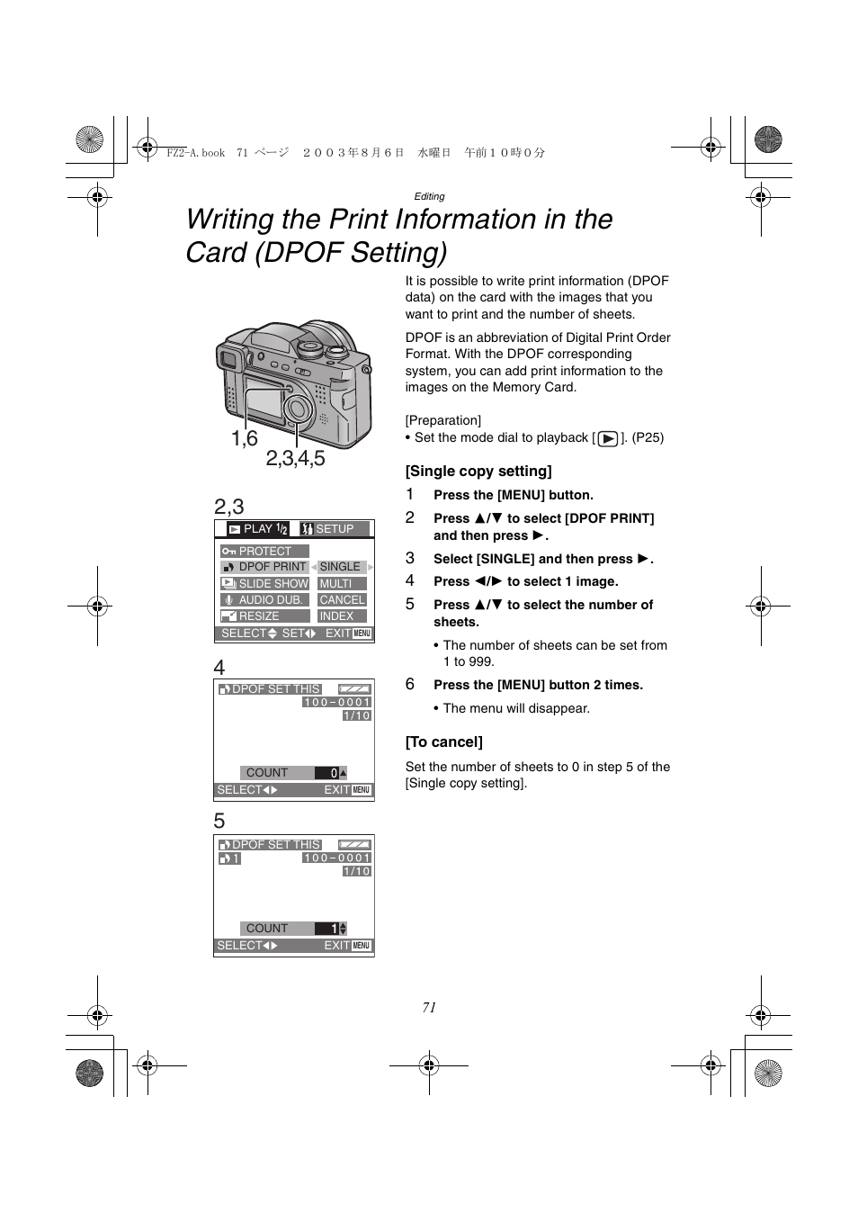 Panasonic DMC-FZ2A User Manual | Page 71 / 104