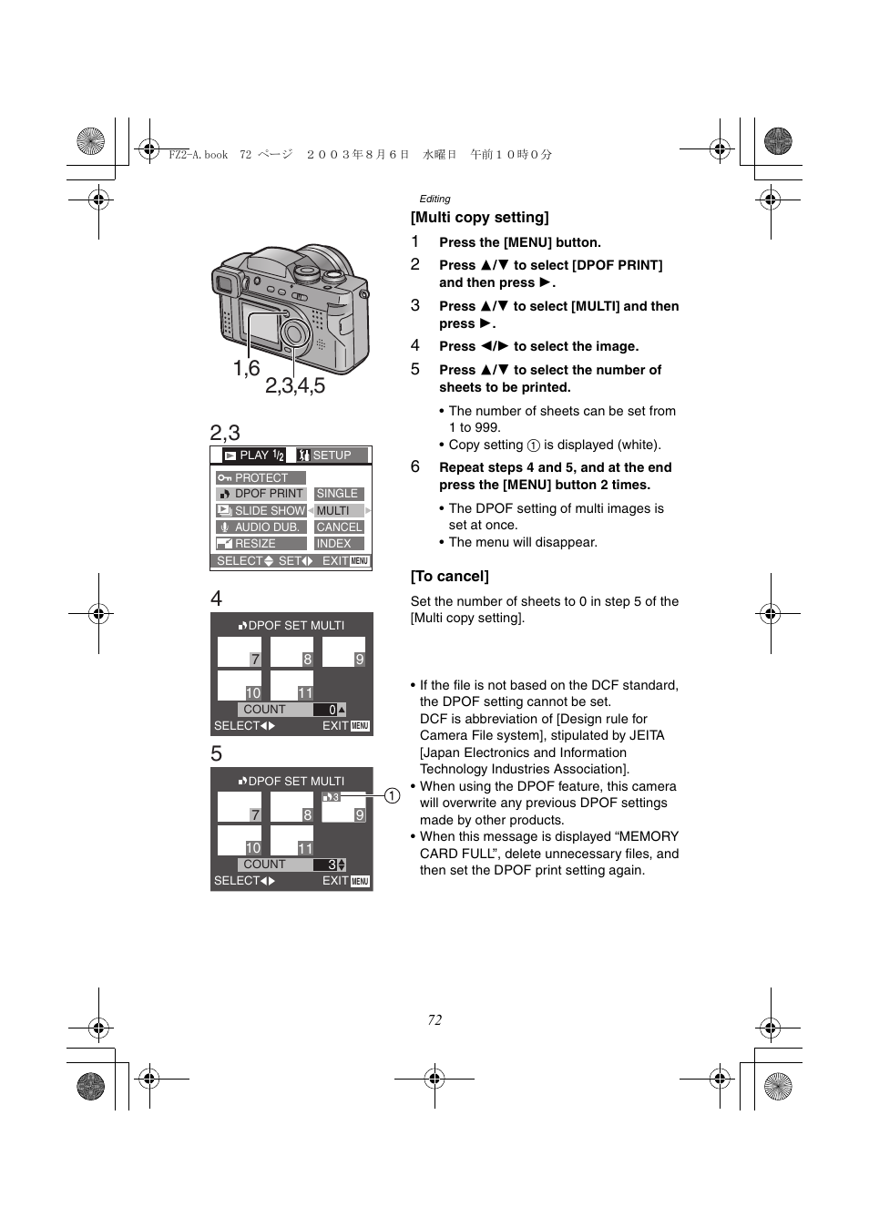 Panasonic DMC-FZ2A User Manual | Page 72 / 104