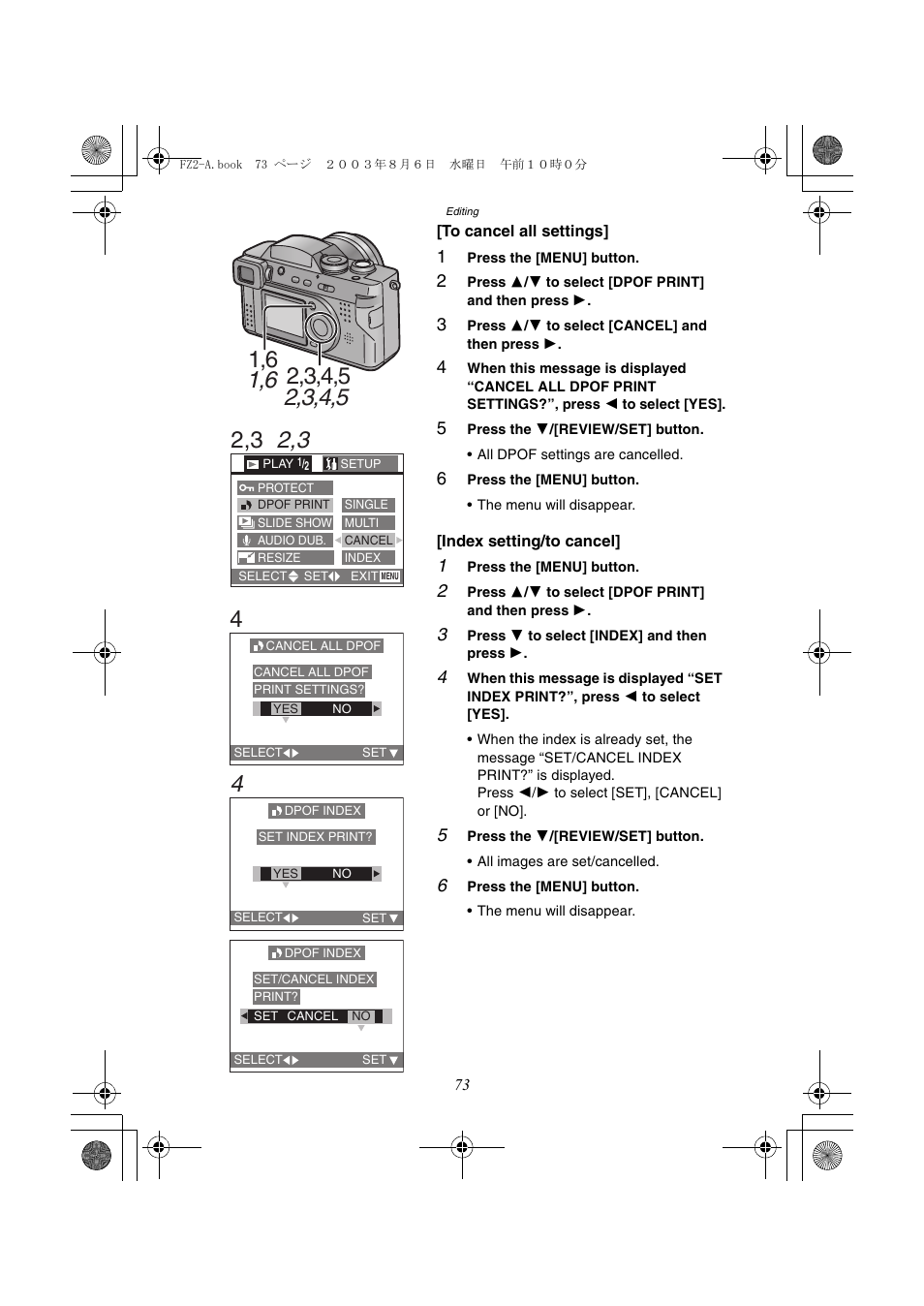 Panasonic DMC-FZ2A User Manual | Page 73 / 104