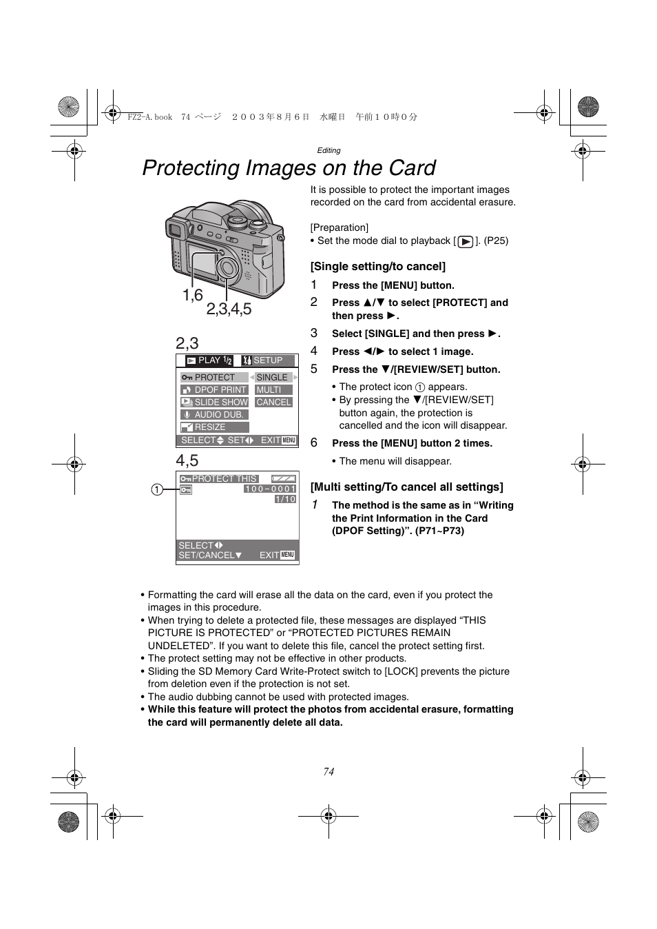 Protecting images on the card | Panasonic DMC-FZ2A User Manual | Page 74 / 104