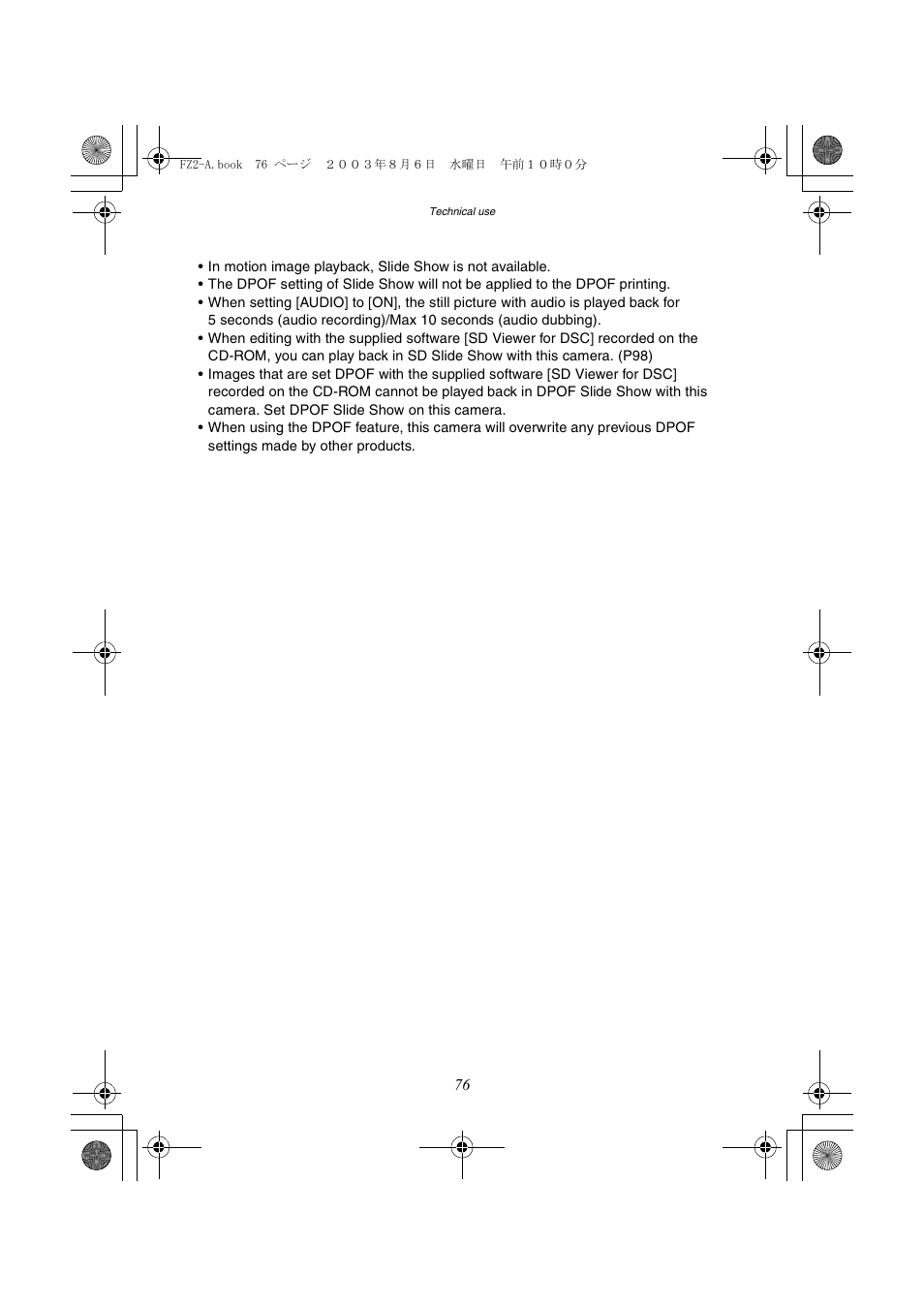 Panasonic DMC-FZ2A User Manual | Page 76 / 104