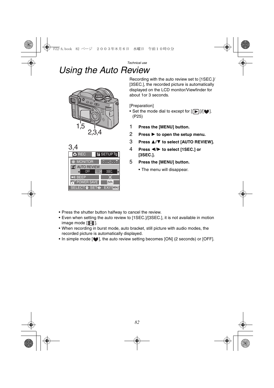 Using the auto review | Panasonic DMC-FZ2A User Manual | Page 82 / 104