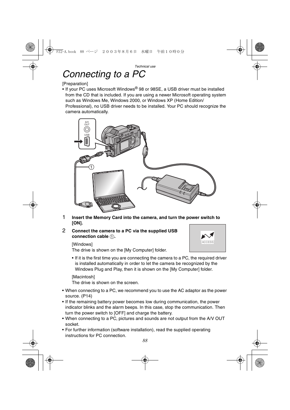 Connecting to a pc | Panasonic DMC-FZ2A User Manual | Page 88 / 104