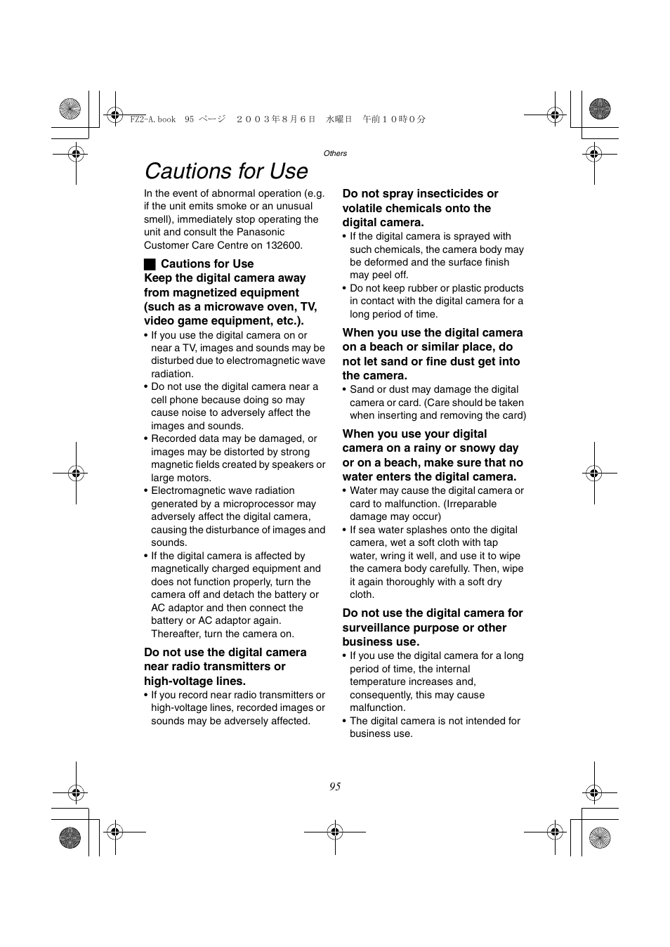 Cautions for use | Panasonic DMC-FZ2A User Manual | Page 95 / 104