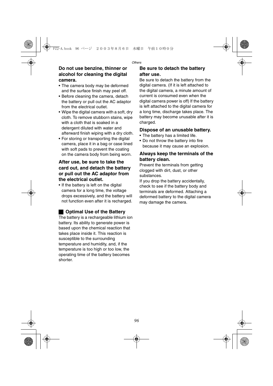 Panasonic DMC-FZ2A User Manual | Page 96 / 104