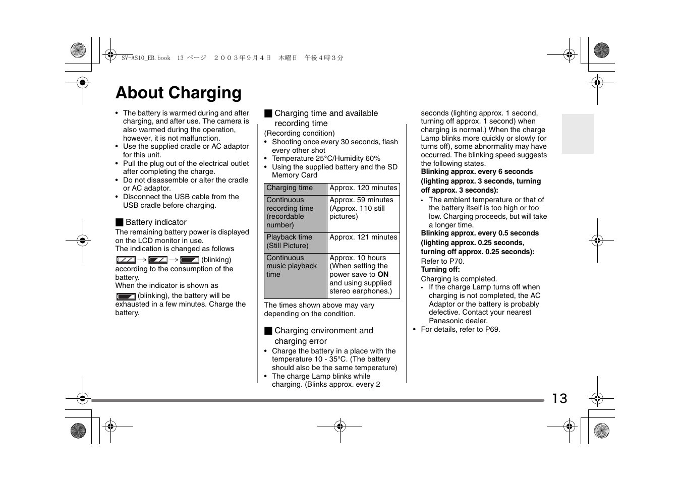 About charging | Panasonic D-Snap SV-AS10 User Manual | Page 13 / 84