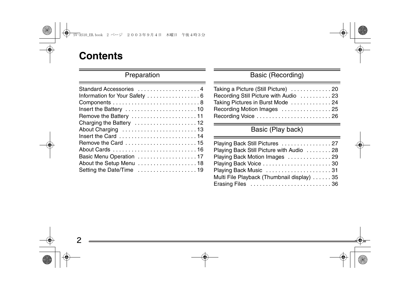 Panasonic D-Snap SV-AS10 User Manual | Page 2 / 84