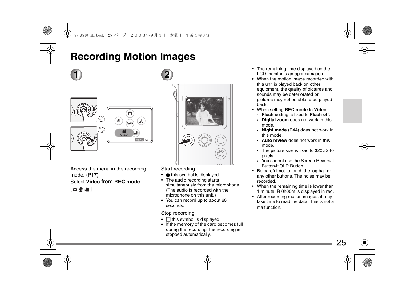 Recording motion images | Panasonic D-Snap SV-AS10 User Manual | Page 25 / 84